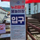 이안나누리작은도서관 | 전북 장수누리파크 공룡 카라반 누리키즈카페 물놀이장 아이랑 가볼만한곳