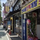 라델리김밥 이미지