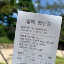 낙산관광안내소 이미지