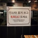 천안아산역맛집 대동한우식당