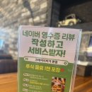 지산고등학교 앞 | 크레이지버거 파주운정점 방문후기 파주햄버거추천 CRAZY BURGER후기 파주크레이지버거