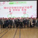 예산-44 충남일보