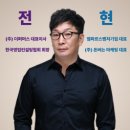 부산 소상공인들 비상상황? 온라인 마케팅 업체들의 함정 3가지