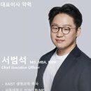 주식회사 루닛 이미지