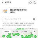 CU 역삼경남점 이미지