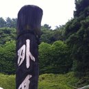 운림농원 이미지