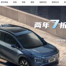 중국 자동차 회사, 계속해서 가격 인하 "개입" GAC Mitsubishi, 일시적으로 생산 중단 이미지
