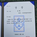 전북풋볼아카데미 | 전북풋볼아카데미 나주 동계 유소년축구대회 출전 후기입니다