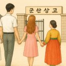 연오
