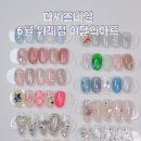 디씨즈네일 이미지