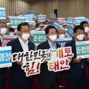 (주)태화관광 이미지