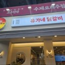 구로-고척-구로-445 이미지