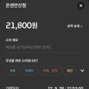 신안산주유소 이미지