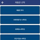 3D과학체험관 네이버블로그