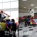 익산물산 이미지