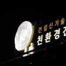 인영애드