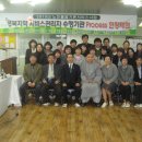 이웃과하나노인복지센터 이미지