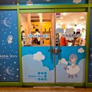 버블스토리 키즈헤어 이미지