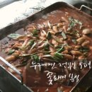 꽃돼지분식 - 금정구 금사로 117 | 꽃돼지분식