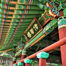 강릉대도호부관아 이미지