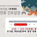 자윤한의원(수원점) 이미지