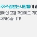 주식회사 히스 이미지