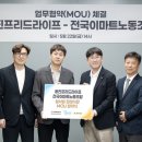 (주)이마트본사