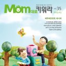 mom대로 이미지