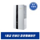 캐리어보일러 | 캐리어 창문형 에어컨 후기·단점 정리 (DAWC-0061YAWSD, 1등급 인버터 자가설치 구매가이드)