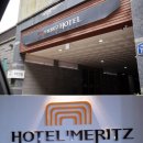 아이메리츠호텔 이미지