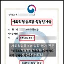 같이돌봄 사회적협동조합 네이버블로그