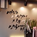 열정분식 이미지