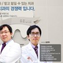 온양치과의원 이미지