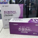 진경약국 이미지