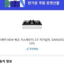 2024.12. 정신없는 와중에도 우리는 행복했다.