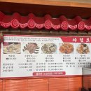 [포항] 길성관｜포항시내 생활의 달인 맛집 중화요리 후기 아이와 함께 내돈내산