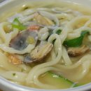 소래포구바지락칼국수