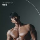 제이엠휘트니스 - 천안시 동남구 삼성5길 46 | 제이엠휘트니스