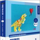[종료][한마음x용봉서적] 2027 박해인 특수의 정석 출간기념 이벤트 이미지