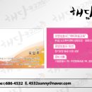 해담광고기획 이미지