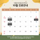 대힐마취통증의학과의원 이미지