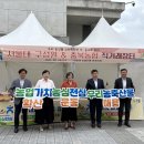 은행농산물