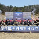 대일개발㈜ 이미지