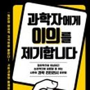 제기31 이미지