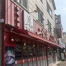사우동 훠궈 얼땅쟈꼬챙이훠궈 김포 훠궈 제대로 먹고싶다면 여기로 !