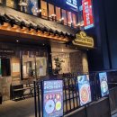 물레방아종합광고 | 1992덮밥&amp;짜글이 강남역 분위기 좋은 가성비 한식 맛집 내돈내산 후기