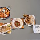 갱숙이포차 네이버블로그