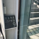 코스모(COSMO) | [인천/가재울] 서구 대형카페 코스모40 / COSMO40 인천 카페 후기 추천 정보 주차