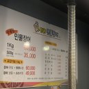 원주 문막읍 외식 메뉴 추천 장어구이 찐 맛집 단관민물장어 문막점