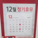 홈플러스(주) 킨텍스점 이미지